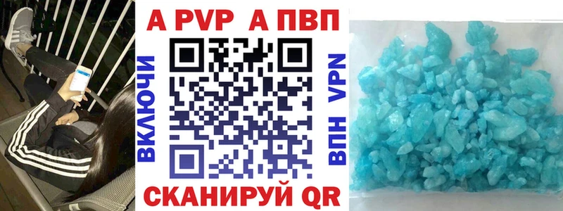 OMG онион  Усолье-Сибирское  Альфа ПВП кристаллы 
