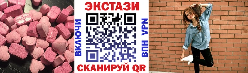 ссылка на мегу маркетплейс  Усолье-Сибирское  ЭКСТАЗИ Cube  продажа наркотиков 