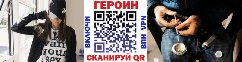 Героин афганец где купить наркоту Усолье-Сибирское