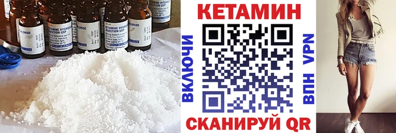Кетамин ketamine  Усолье-Сибирское 