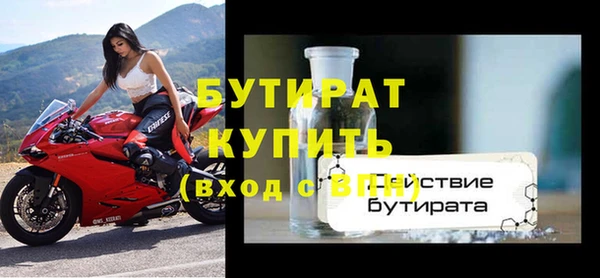 каннабис Новокубанск
