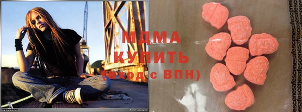 наркотики Новозыбков