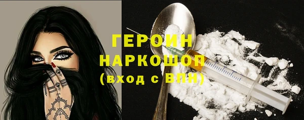 мяу мяу мука Нязепетровск