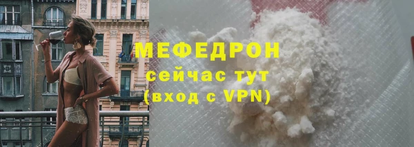каннабис Новокубанск