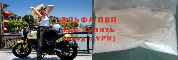 мяу мяу мука Новодвинск