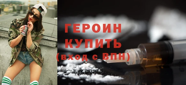 кокаин VHQ Нягань