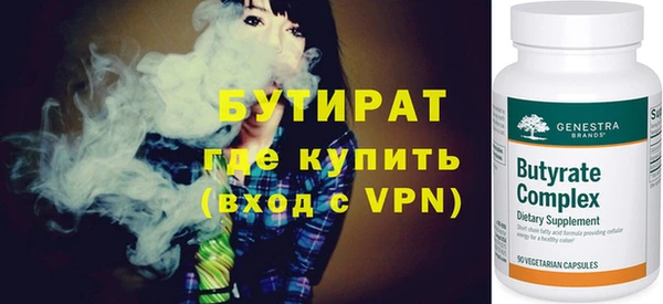 мяу мяу мука Новодвинск