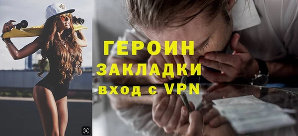мяу мяу мука Новодвинск