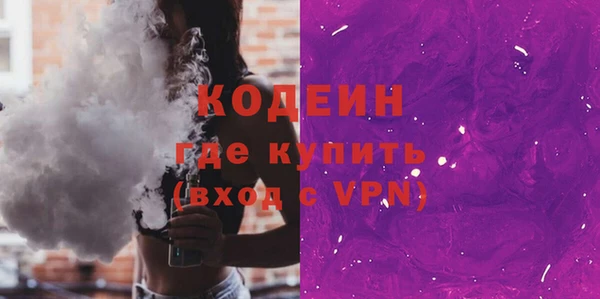 наркотики Новозыбков