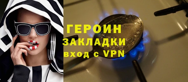 каннабис Новокубанск
