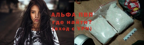 а пвп мука Белая Калитва