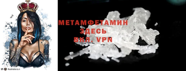прущие крисы Бежецк