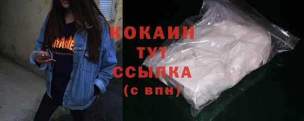 мяу мяу мука Новодвинск
