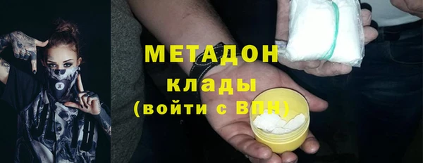 дживик Белая Холуница