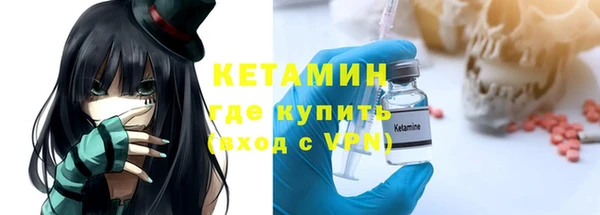 наркотики Новозыбков