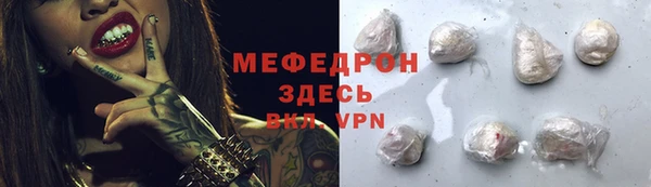 наркотики Новозыбков