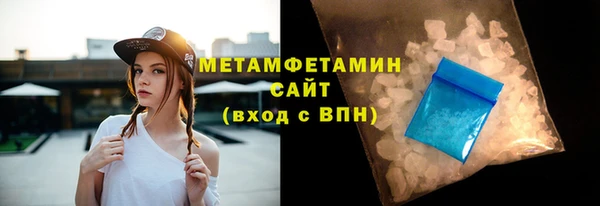 наркотики Новозыбков