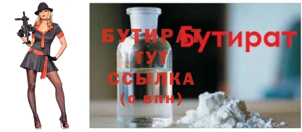 мяу мяу мука Новодвинск