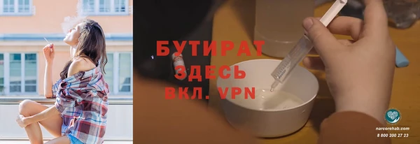 кокаин VHQ Нягань