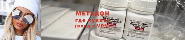 наркотики Новозыбков