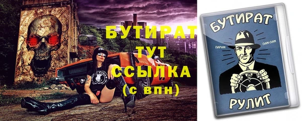 каннабис Новокубанск