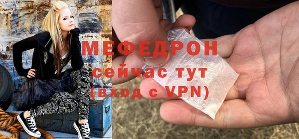 мяу мяу мука Новодвинск
