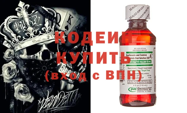 мяу мяу мука Нязепетровск