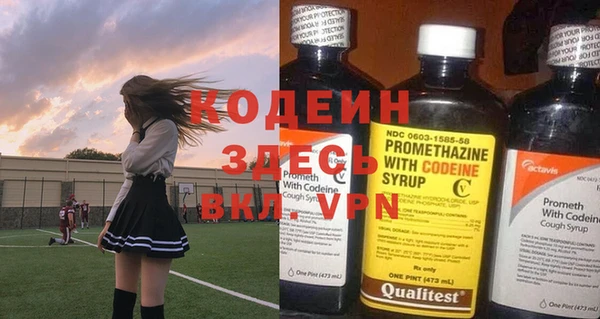 каннабис Новокубанск