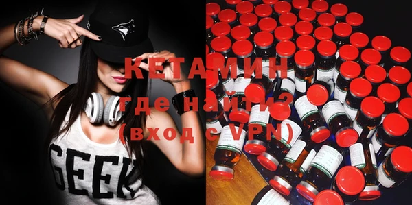 мяу мяу мука Новодвинск