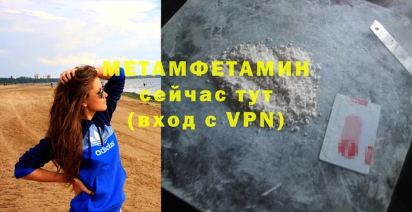 мяу мяу мука Новодвинск