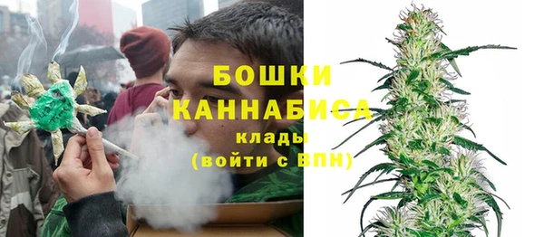 наркотики Новозыбков
