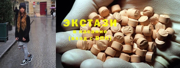 наркотики Новозыбков