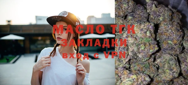 мяу мяу мука Новодвинск