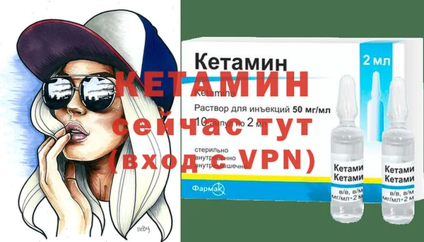 наркотики Новозыбков