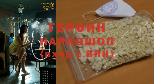 мяу мяу мука Новодвинск