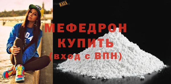 мяу мяу мука Новодвинск
