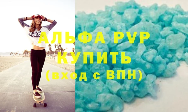 каннабис Новокубанск