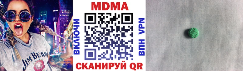 где купить   ссылка на мегу tor  МДМА кристаллы  Усолье-Сибирское 