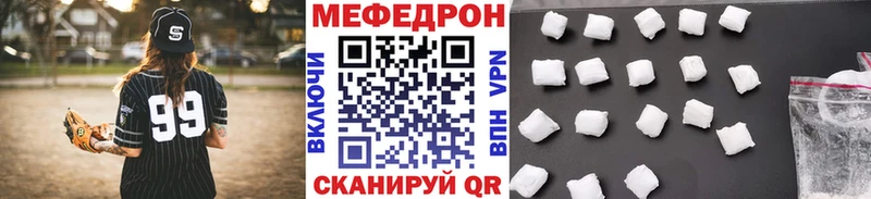 Мефедрон 4 MMC  ссылка на мегу онион  Усолье-Сибирское 