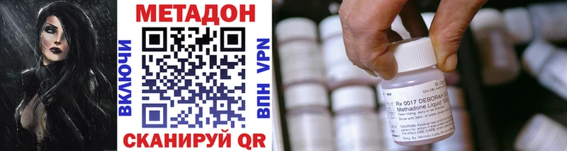 МЕТАДОН белоснежный  как найти   Усолье-Сибирское 