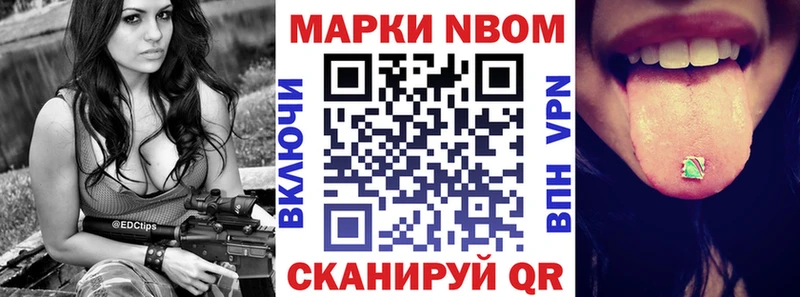 где купить   Усолье-Сибирское  Наркотические марки 1,5мг 