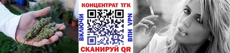 Дистиллят ТГК вейп Усолье-Сибирское