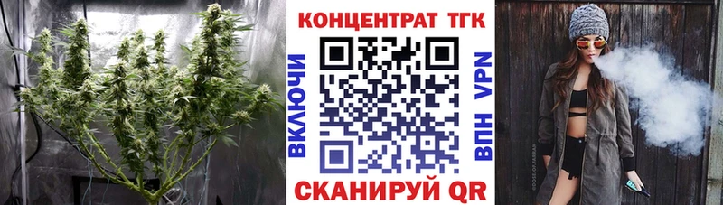 Дистиллят ТГК вейп с тгк Усолье-Сибирское