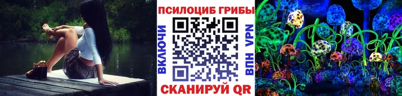 Псилоцибиновые грибы Psilocybine cubensis  купить  сайты  блэк спрут сайт  Усолье-Сибирское 